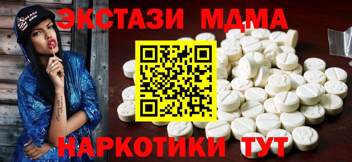 Экстази ешки  ЭКСТАЗИ  Ржев  Экстази круглые  Вход с VPN 