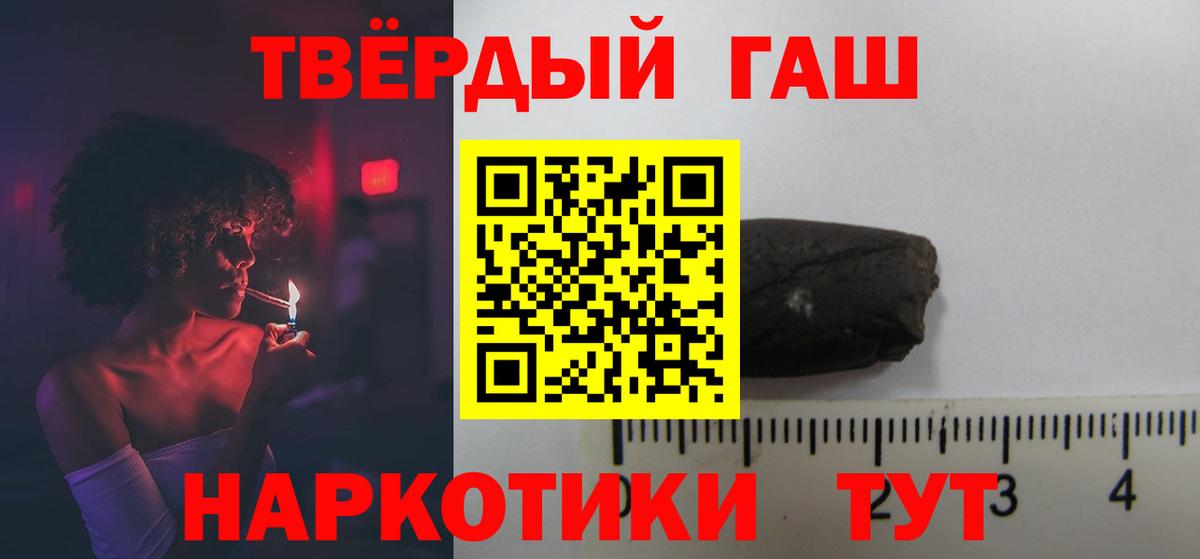 ГАШ Изолятор Ржев
