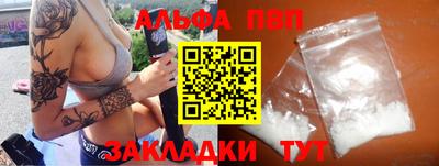 тгк Гусь-Хрустальный