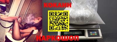 спиды Гусиноозёрск