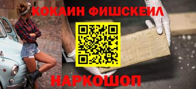 спиды Гусиноозёрск