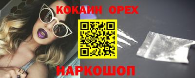 спиды Гусиноозёрск