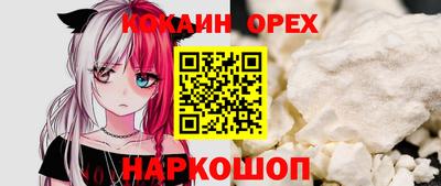 тгк Гусь-Хрустальный