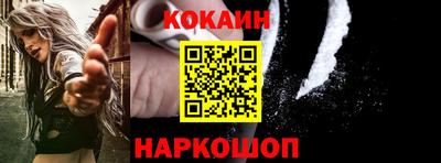 спиды Гусиноозёрск