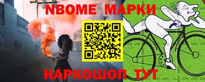 спиды Гусиноозёрск