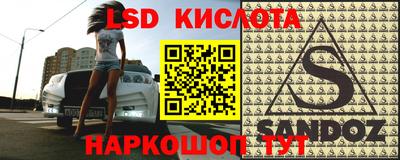 спиды Гусиноозёрск
