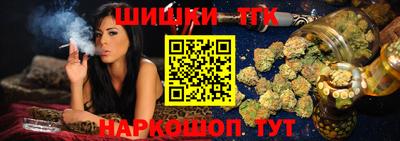 спиды Гусиноозёрск
