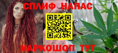 спиды Гусиноозёрск