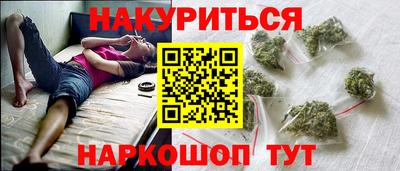 тгк Гусь-Хрустальный