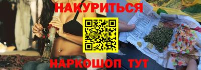 тгк Гусь-Хрустальный