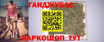 тгк Гусь-Хрустальный