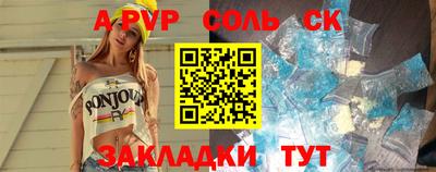 тгк Гусь-Хрустальный