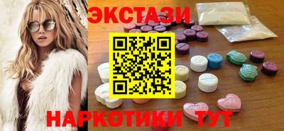 ECSTASY Гусев