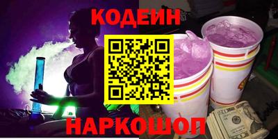 спиды Гусиноозёрск