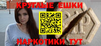 спиды Гусиноозёрск