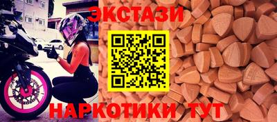 тгк Гусь-Хрустальный