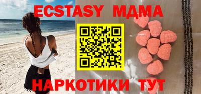 ECSTASY Гусев
