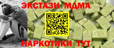 тгк Гусь-Хрустальный