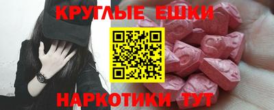 тгк Гусь-Хрустальный