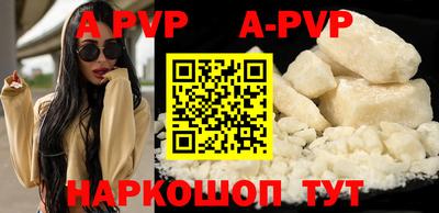 тгк Гусь-Хрустальный