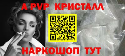 спиды Гусиноозёрск