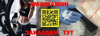 спиды Гусиноозёрск
