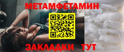 спиды Гусиноозёрск