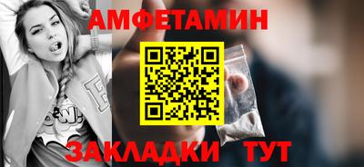спиды Гусиноозёрск