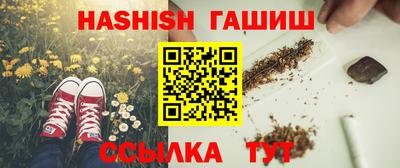 спиды Гусиноозёрск