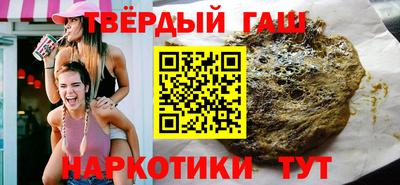 тгк Гусь-Хрустальный