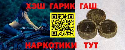 спиды Гусиноозёрск