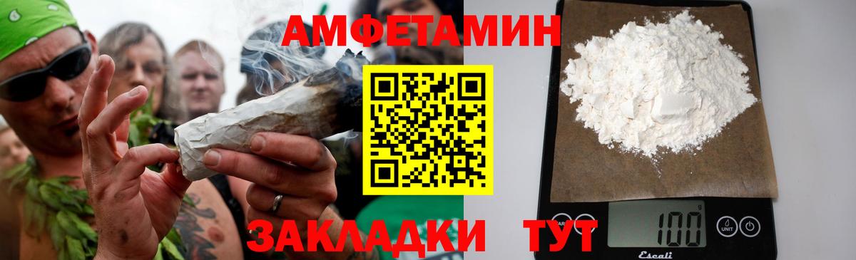 Ржев  Первитин пудра  Вход с VPN 