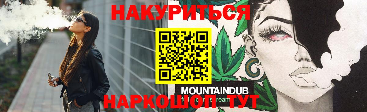 Ржев  Каннабис индика  МАРИХУАНА ГИДРОПОН  Вход с VPN 